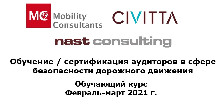 RSA Training Belarus